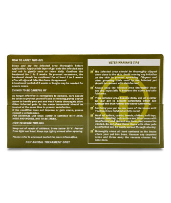 Skin & Coat 除癬霜 20g