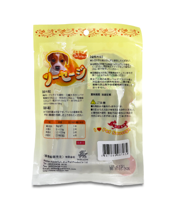Delicious Sausage Fish/Cheese 15g×7