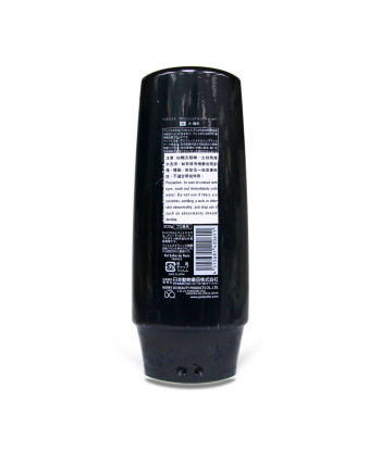 Professional Charcoal Conditioner