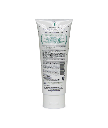 Bio Skin Care Treatment for Dogs 200g