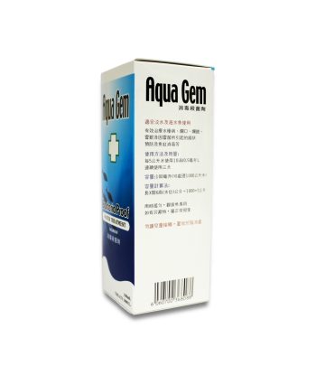 AG808 Bacteria Proof 100ml