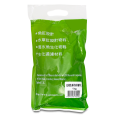 Aqua Gem 底棲魚專用砂/蝦籽紅