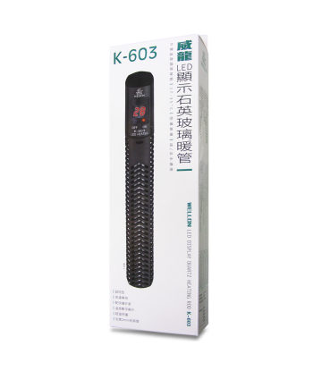 Wellon K-603 LED Display aquarium heater