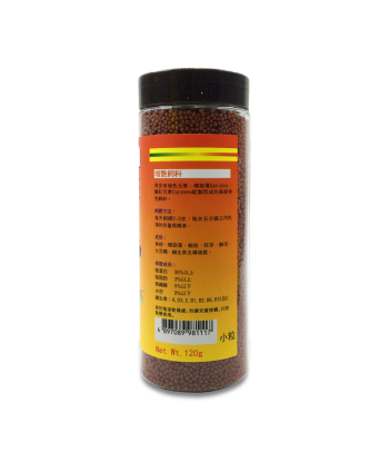 WON Fish color enhancing food 120g