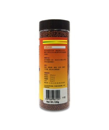 WON Fish color enhancing food 120g