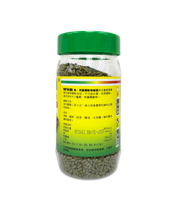 WON 龜/爬蟲類條糧 (細) 綠蓋 138g