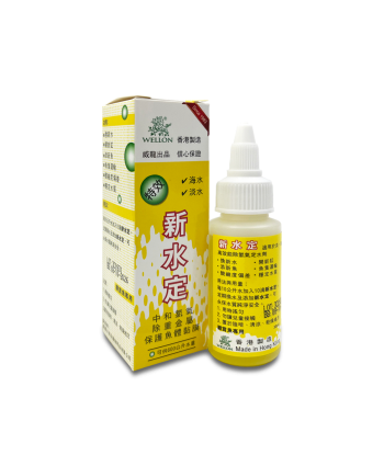 Distinct-F Chlorine & Toxic removal