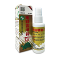 Distinct-TS Turtle Spray 50ml