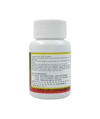 Distinct Mineral Brick 11's