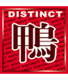 Distinct-d