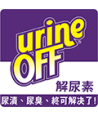 Urine Off